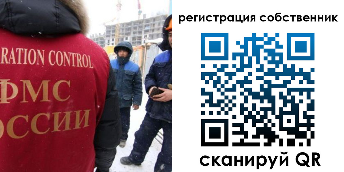 регистрация для школы в Баймаке